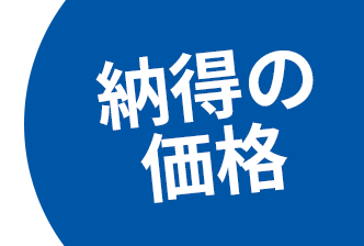 エッセンシャルジム24　茗荷谷　ジム　納得の価格